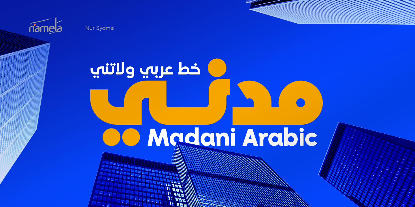 Przykładowa czcionka Madani Arabic #1